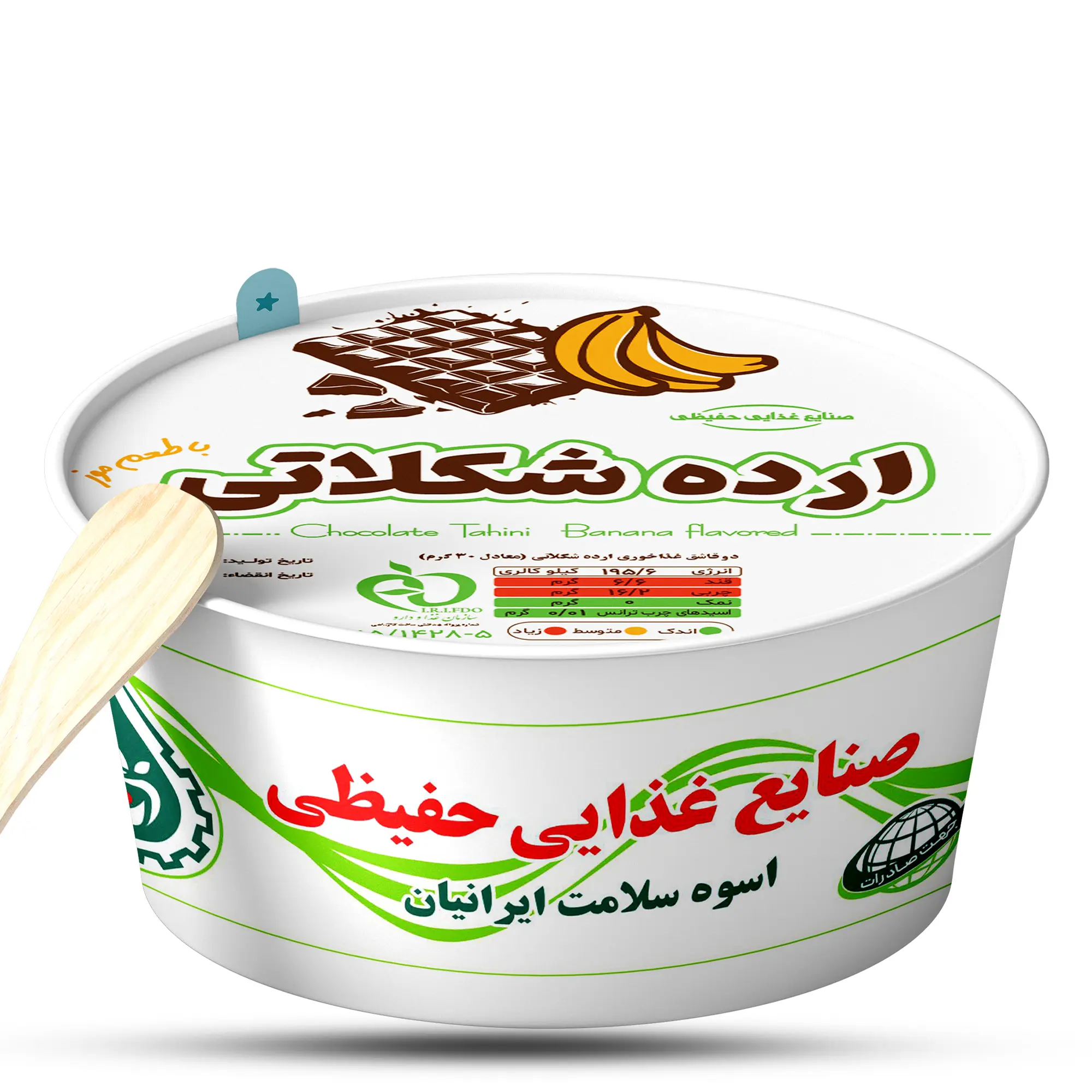 ارده شکلات موزی تک نفره (صادراتی)