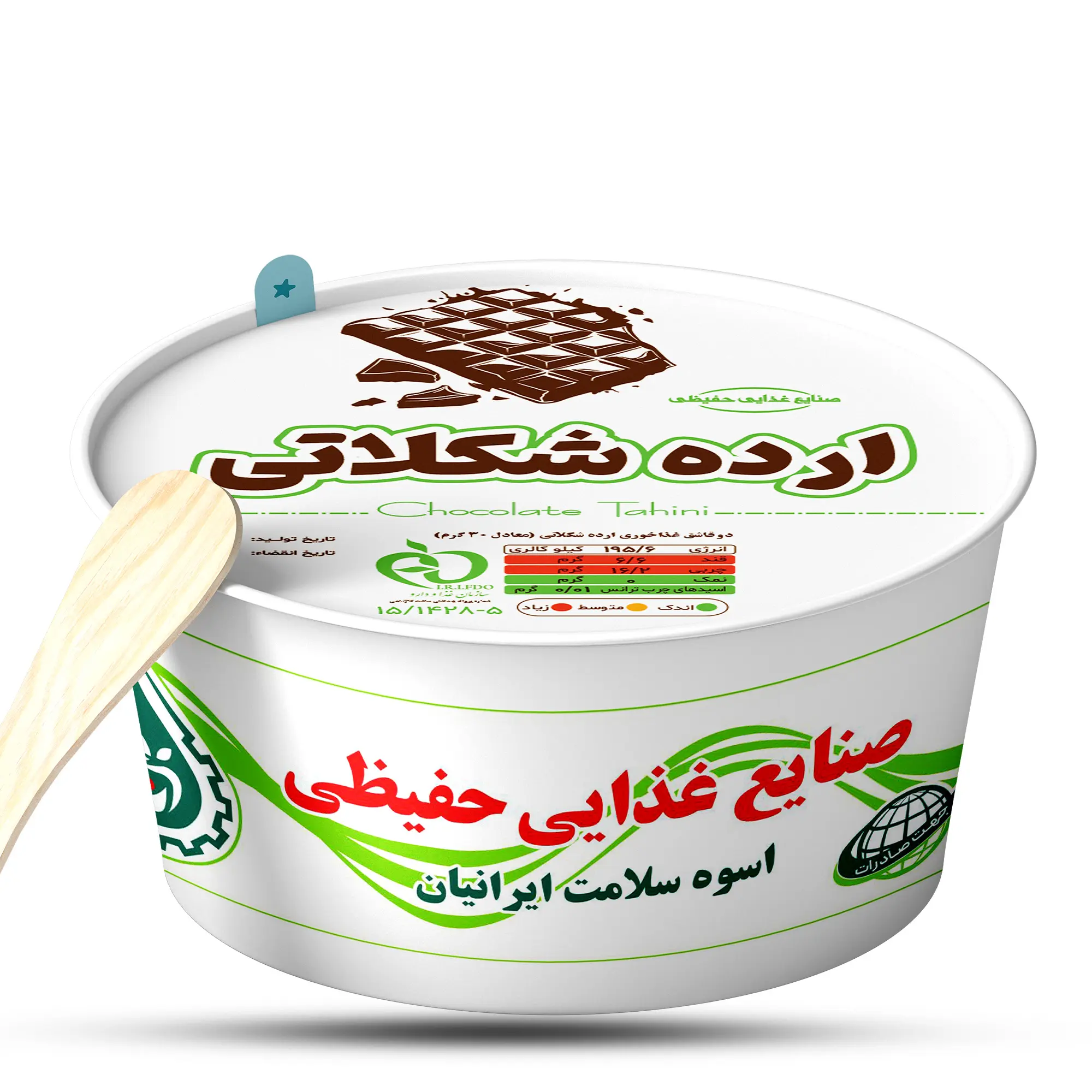 ارده شکلاتی تک نفره (صادراتی)