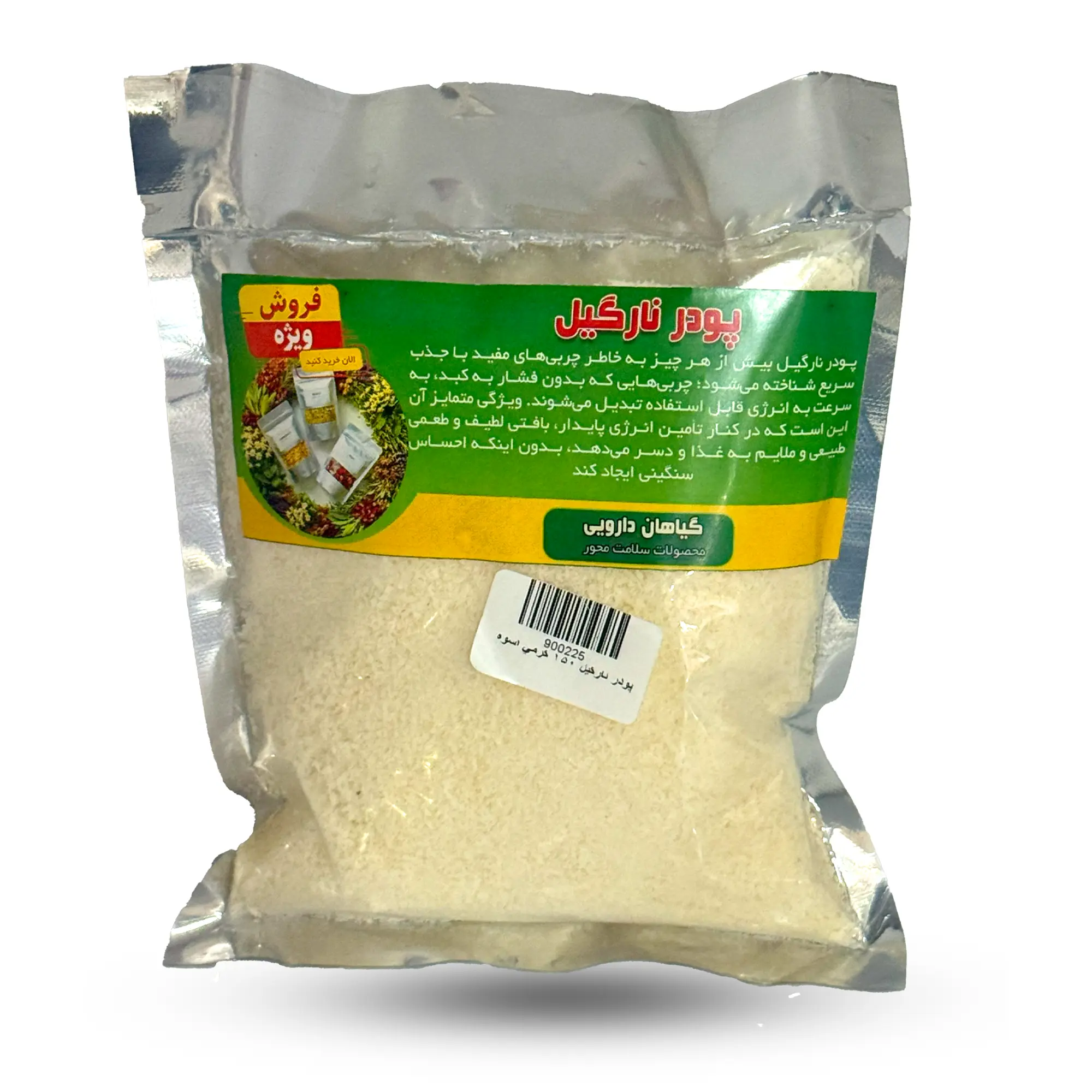 پودر نارگیل